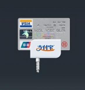 支付寶iOS系統(tǒng)手機(jī)POS機(jī)，廠(chǎng)家招商全面啟動(dòng)