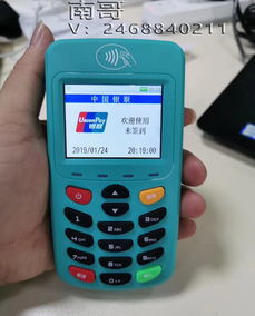 個人辦理POS機全攻略 流程詳解與必避陷阱