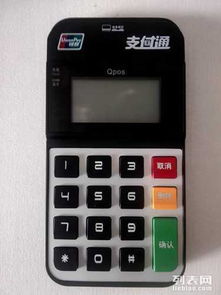 POS機推廣贈送 選擇正規(guī)一清機，保障資金安全與商戶權益