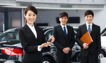 揭秘4S店薪資真相 330萬銷售額提成僅9800元，汽車裝飾銷售成關鍵