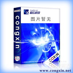 經科速達 金蝶、用友與速達正版軟件的金牌總代理之路