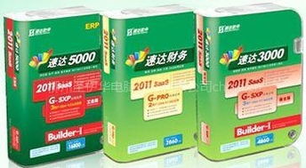 蘇州速達(dá)軟件 攜手經(jīng)科速達(dá)，推出給力促銷，助力企業(yè)數(shù)字化升級(jí)