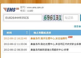 北京速達通物流網(wǎng)“特供機”綜合討論區(qū)深度解析 內(nèi)容保障與服務體驗