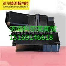 陜汽德龍X3000主座椅氣囊 格拉默豪華型減震器的性能與選購(gòu)指南