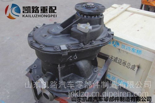 陜汽德龍X3000與新M3000中橋主減速器總成37/8型號(hào)解析 DCZ125319323005配件價(jià)格、圖片與廠家選擇指南